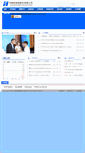 Mobile Screenshot of hnr.com.cn