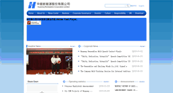 Desktop Screenshot of en.hnr.com.cn