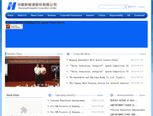 Tablet Screenshot of en.hnr.com.cn